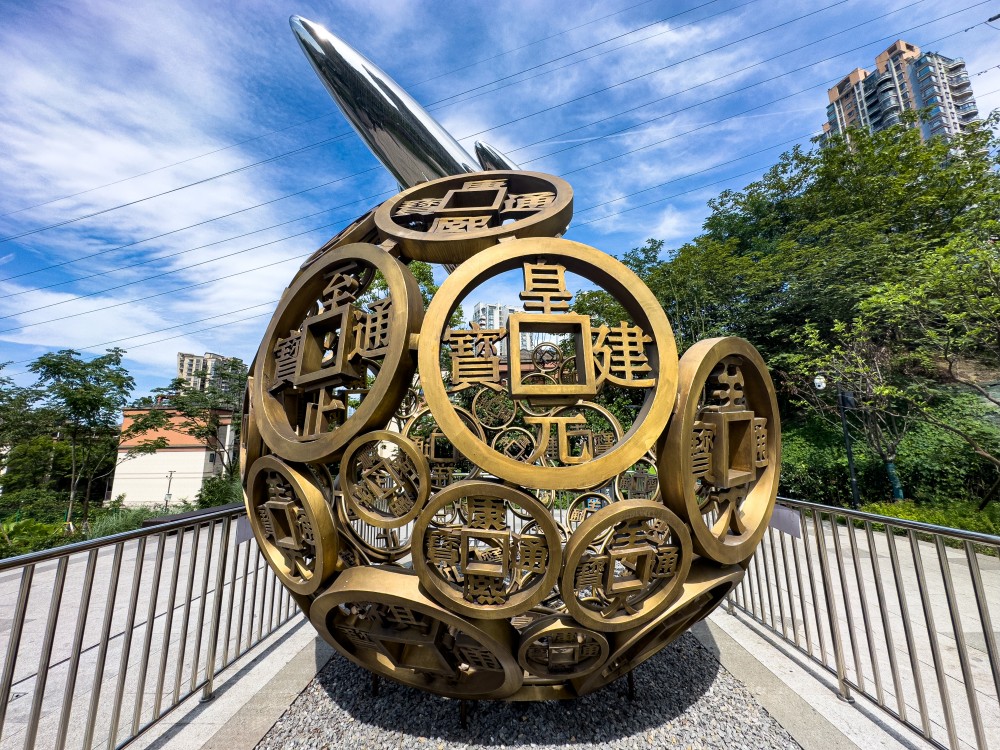 重庆南岸区铜元局不锈钢仿铜雕塑