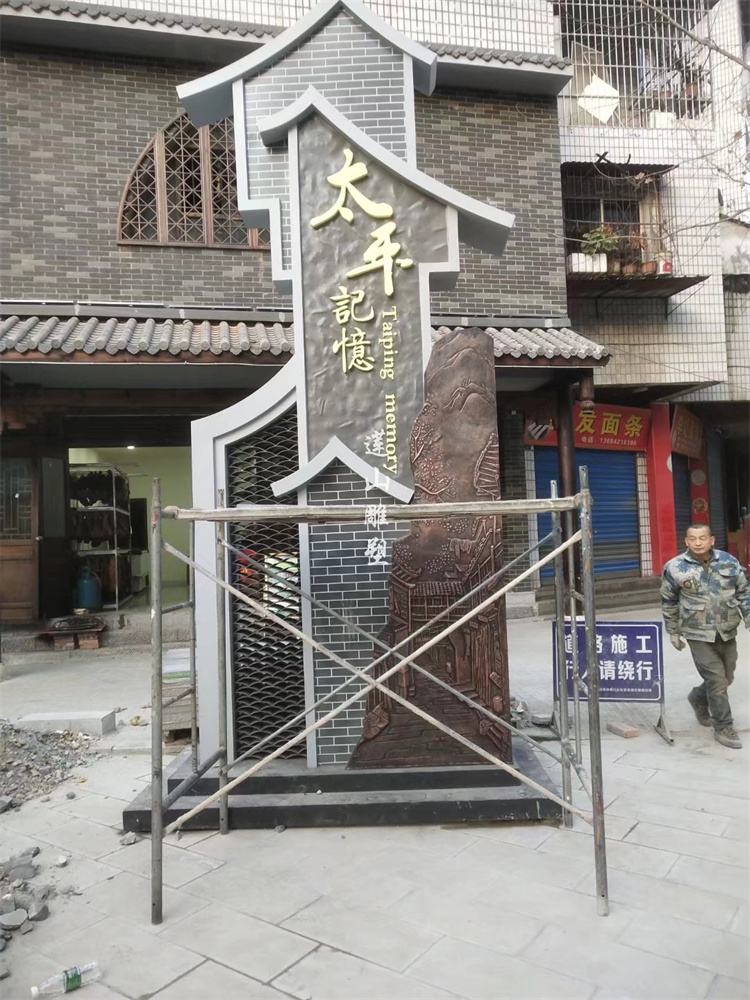 四川万源不锈钢板景墙