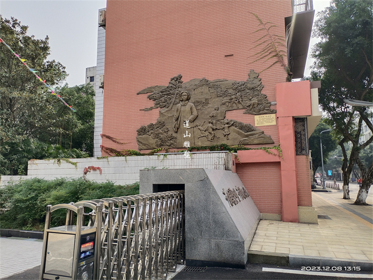 重庆大足龙中路铸铜浮雕