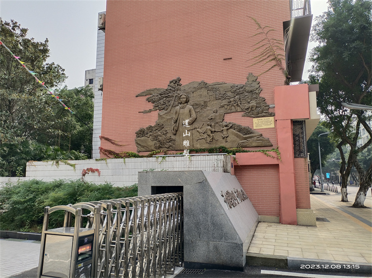 重庆大足龙中路铸铜浮雕