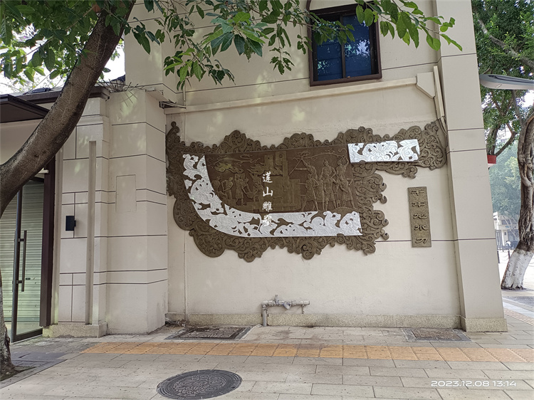 重庆大足龙中路铸铜浮雕