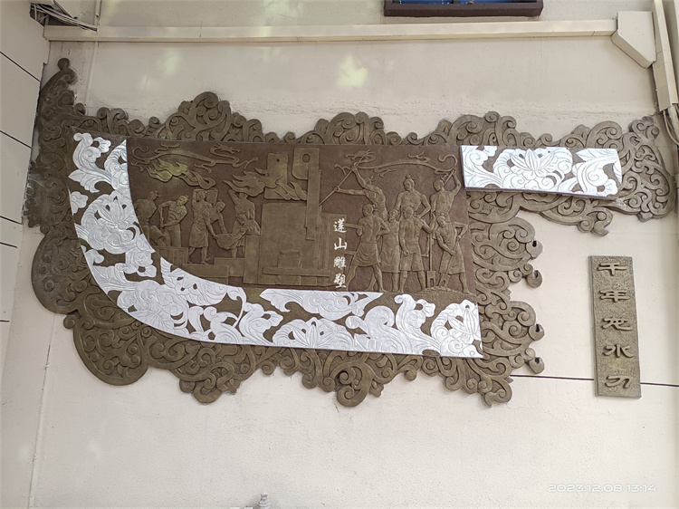 重庆大足龙中路铸铜浮雕