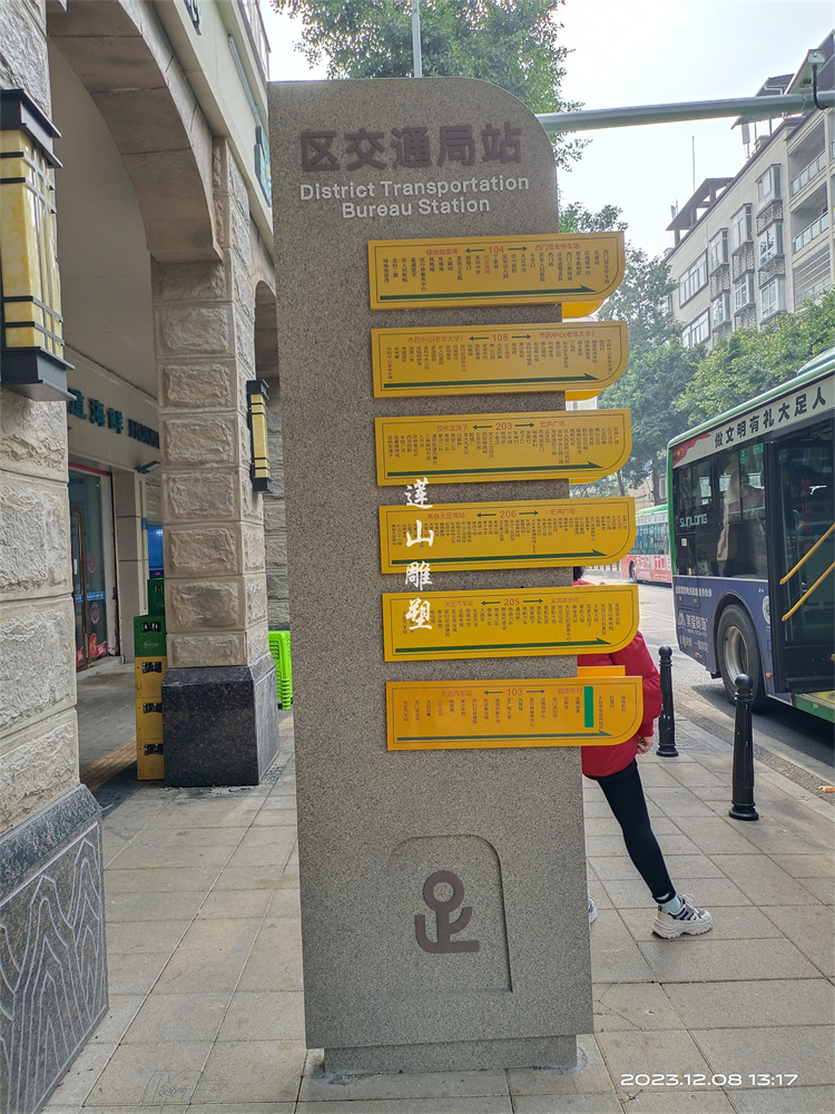 重庆大足龙中路铸铜浮雕