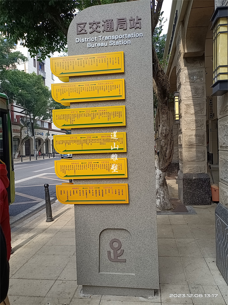 重庆大足龙中路铸铜浮雕