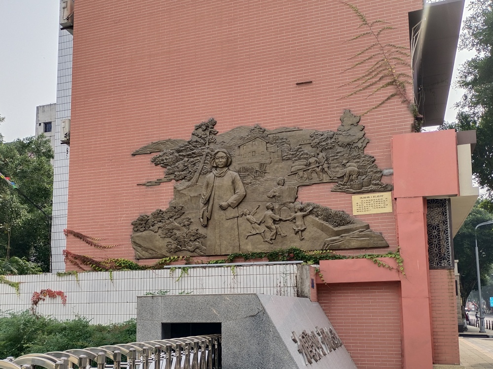 重庆大足龙中路铸铜浮雕