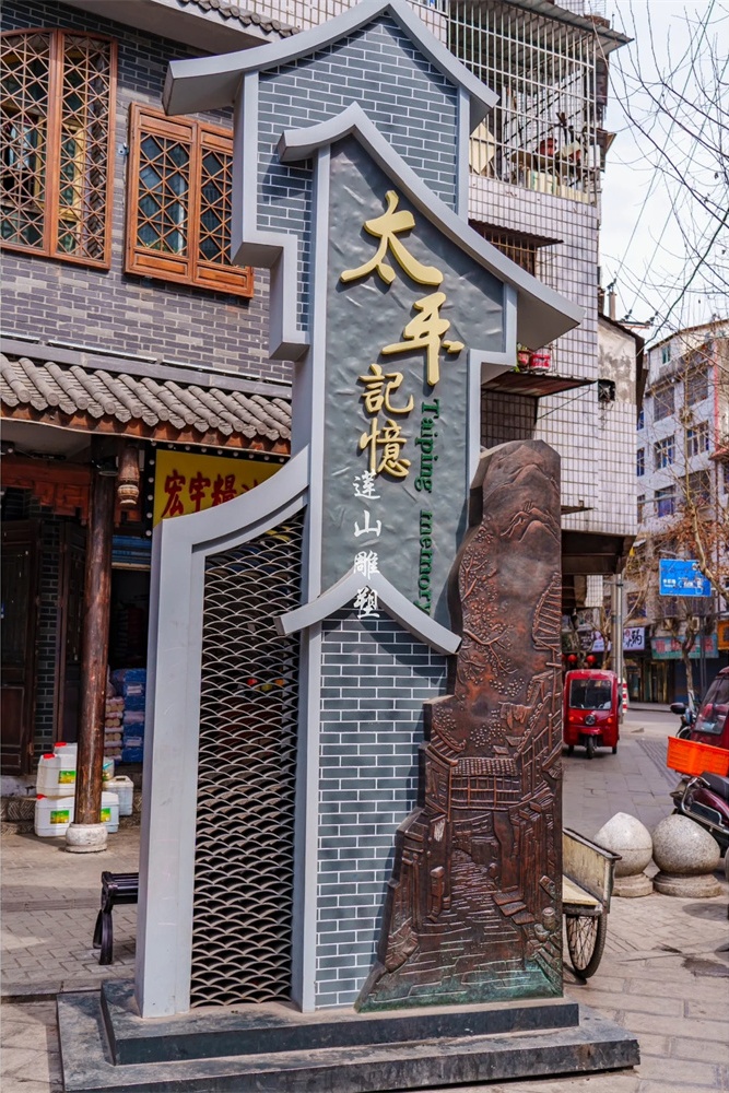 四川万源不锈钢板景墙