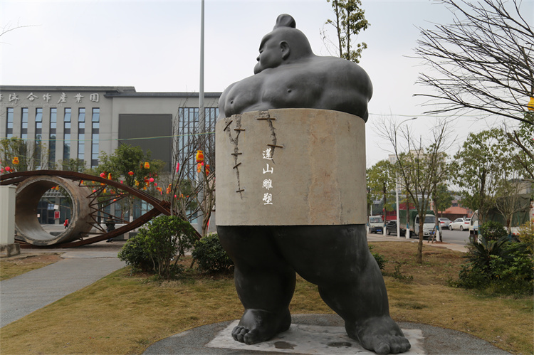 重庆大足混响水泥雕塑于振飞设计师项目