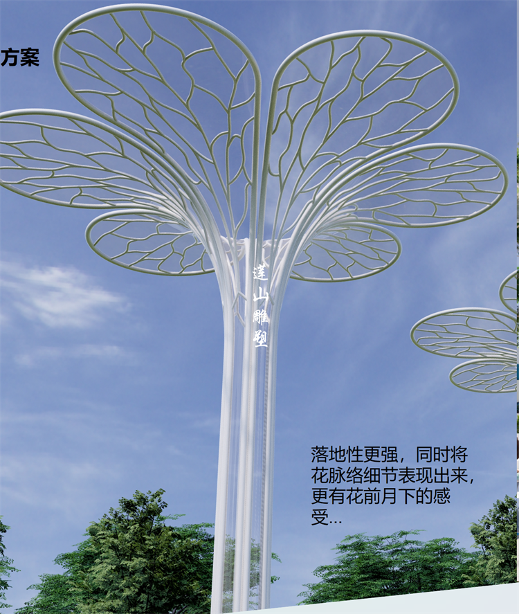 云南大理酒店不锈钢景观装饰设计