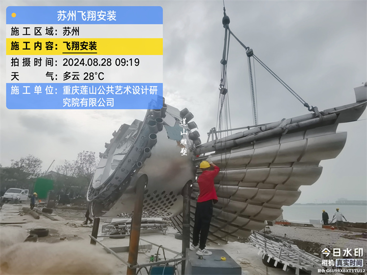 江苏苏州金鸡湖右岸客厅不锈钢雕塑