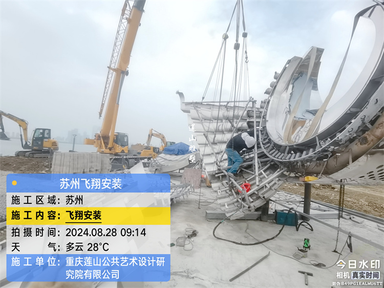 江苏苏州金鸡湖右岸客厅不锈钢雕塑