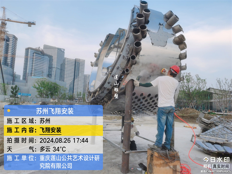 江苏苏州金鸡湖右岸客厅不锈钢雕塑