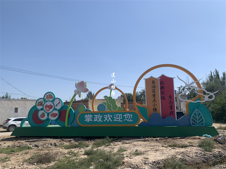 宁夏银川兴庆掌政镇兴庆路景观提升