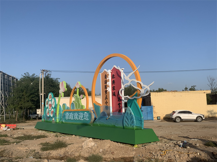 宁夏银川兴庆掌政镇兴庆路景观提升