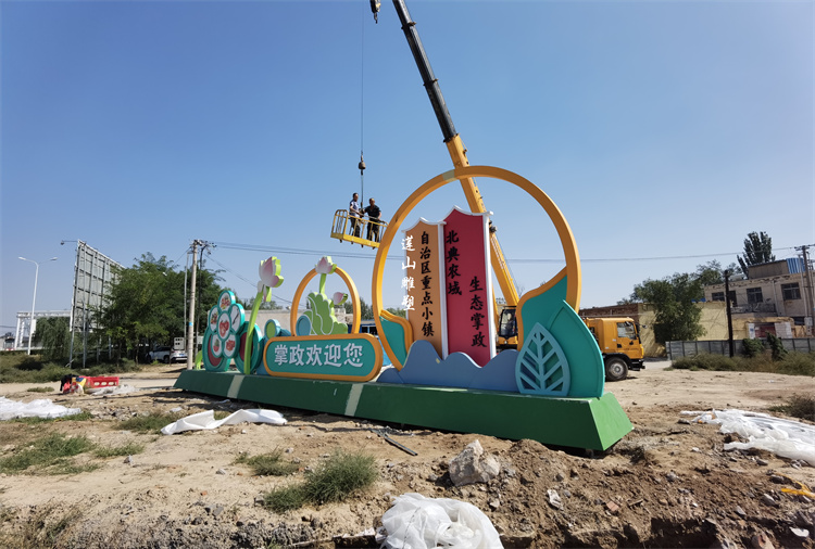 宁夏银川兴庆掌政镇兴庆路景观提升