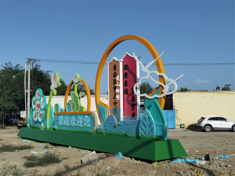 宁夏银川兴庆掌政镇兴庆路景观提升