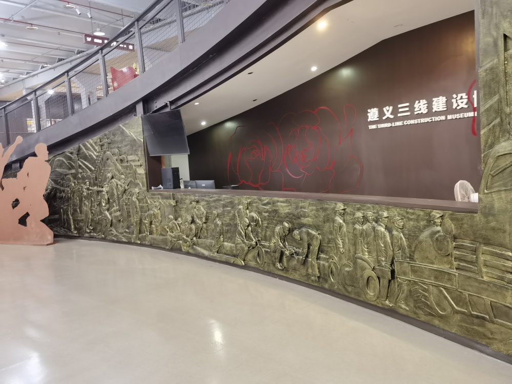 贵州遵义三线建设博物馆玻璃钢浮雕