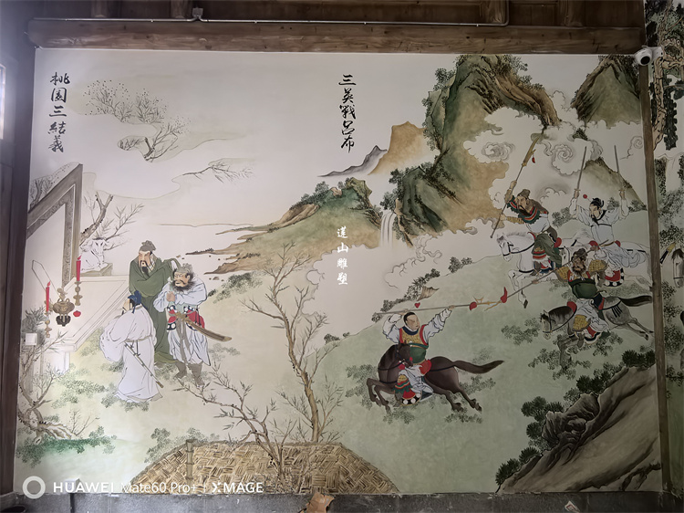 湖北安化茶马古道墙绘浮雕
